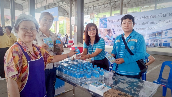 ไฟล์แนบ กปภ.สาขารังสิต(พ) ลงพื้นที่ออกหน่วยให้บริการ ในโครงการ อบต.เคลื่อนที่ ประจำปี 2568