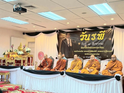 ไฟล์แนบ กปภ.สาขาตะกั่วป่า ร่วมกิจกรรมถวายมาลัยข้อพระกร และกล่าวสดุดีพระองค์เจ้ารพีพัฒนศักดิ์ฯ เนื่องในวันรพี ประจำปี 2568
