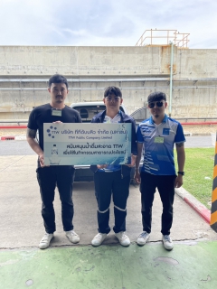 ไฟล์แนบ กปภ.สาขาพระนครศรีอยุธยา รับมอบน้ำดื่ม 1,008 ขวด จาก บมจ.ทีทีดับบลิว