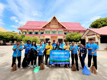 ไฟล์แนบ การประปาส่วนภูมิภาคสาขาบ้านไผ่ ร่วมกิจกรรมจิตอาสาบำเพ็ญสาธารณประโยชน์เพื่อเฉลิมพระเกียรติ สมเด็จพระนางเจ้าสิริกิตติ์ พระบรมราชินีนาถ พระบรมราชชนนีพันปีหลวง เนื่องในโอกาสเฉลิมพระชนมพรรษา 12 สิงหาคม 2568