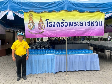 ไฟล์แนบ กปภ.สาขาปราณบุรี เข้าร่วมกิจกรรมจิตอาสาพระราชทาน เนื่องในโอกาสวันเฉลิมพระชนมพรรษาสมเด็จพระเจ้าอยู่หัว และสมเด็จพระนางเจ้าสิริกิติ์ พระบรมราชินีนาถ พระบรมราชชนีพันปีหลวง