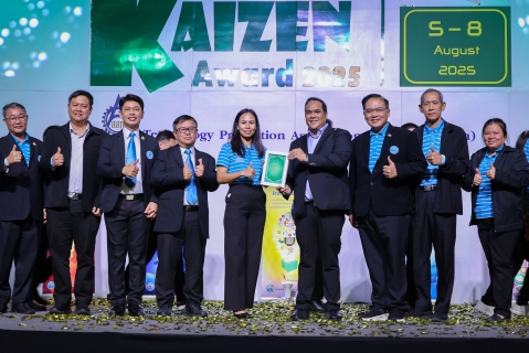 ไฟล์แนบ กปภ. โชว์ศักยภาพ คว้า 3 รางวัลใหญ่ Thailand Kaizen Award 2025 