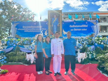 ไฟล์แนบ กปภ.สาขาประจวบคีรีขันธ์ ร่วมพิธีเจริญพระพุทธมนต์ ทำบุญตักบาตรถวายเป็นพระราชกุศล สมเด็จพระนางเจ้าสิริกิติ์ พระบรมราชินีนาถ พระบรมราชชนนีพันปีหลวง เนื่องในโอกาสวันเฉลิมพระชนมพรรษา 12 สิงหาคม 2568