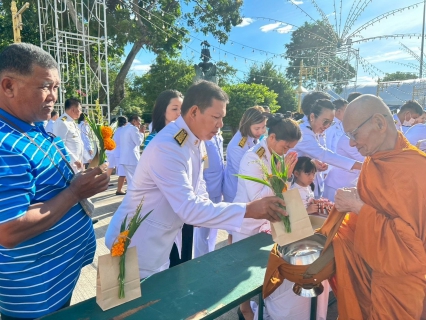 ไฟล์แนบ กปภ.สาขาประจวบคีรีขันธ์ ร่วมพิธีเจริญพระพุทธมนต์ ทำบุญตักบาตรถวายเป็นพระราชกุศล สมเด็จพระนางเจ้าสิริกิติ์ พระบรมราชินีนาถ พระบรมราชชนนีพันปีหลวง เนื่องในโอกาสวันเฉลิมพระชนมพรรษา 12 สิงหาคม 2568
