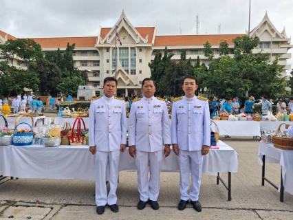 ไฟล์แนบ กปภ.ข.6 ร่วมพิธีทำบุญตักบาตรถวายเป็นพระราชกุศล  สมเด็จพระนางเจ้าสิริกิติ์ พระบรมราชินีนาถพระบรมราชชนนีพันปีหลวง เนื่องในโอกาสมหามงคลเฉลิมพระชนมพรรษา 12 สิงหาคม 2568 ณ ศาลากลางจังหวัดขอนแก่น