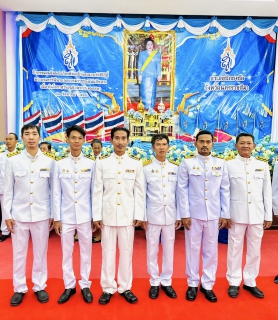 ไฟล์แนบ กปภ.สาขาปักธงชัย เข้าร่วมกิจกรรมเฉลิมพระเกียรติสมเด็จพระนางเจ้าสิริกิติ์ พระบรมราชินีนาถ พระบรมราชชนนีพันปีหลวง เนื่องในโอกาสวันเฉลิมพระชนมพรรษา 12 สิงหาคม 2568