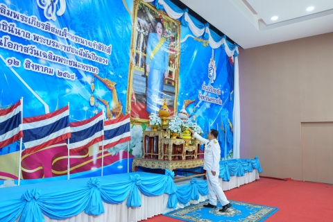 ไฟล์แนบ กปภ.สาขาปักธงชัย เข้าร่วมกิจกรรมเฉลิมพระเกียรติสมเด็จพระนางเจ้าสิริกิติ์ พระบรมราชินีนาถ พระบรมราชชนนีพันปีหลวง เนื่องในโอกาสวันเฉลิมพระชนมพรรษา 12 สิงหาคม 2568
