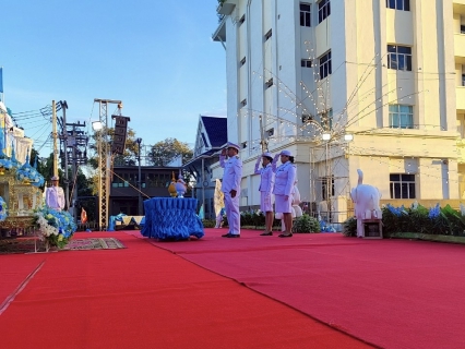 ไฟล์แนบ กปภ.สาขาประจวบคีรีขันธ์ ร่วมพิธีถวายเครื่องราชสักการะและวางพานพุ่ม  และพิธีถวายพระพรชัยมงคลเฉลิมพระเกียรติ สมเด็จพระนางเจ้าสิริกิติ์ พระบรมราชินีนาถ พระบรมราชชนนีพันปีหลวง เนื่องในโอกาสวันเฉลิมพระชนมพรรษา 12 สิงหาคม 2568