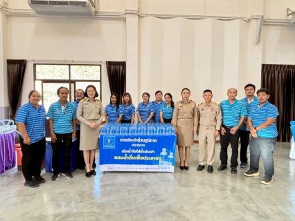 ไฟล์แนบ กปภ.สาขาตราด ร่วมโครงการน้ำพระทัยพระราชทานส่วนภูมิภาค สภาสังคมสงเคราะห์ฯ ที่โรงเรียนราชประชานุเคราะห์ 49