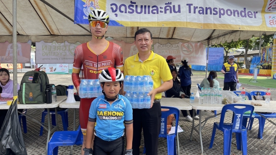 ไฟล์แนบ กปภ.สาขาตาก ร่วมกิจกรรมแข่งขันจักรยานประเภทชิงแชมป์ประเทศไทยชิงถ้วยพระราชทาน คิงส์ภูมิพล ประจำปี 2568 พร้อมสนับสนุนน้ำดื่มบรรจุขวดตราสัญลักษณ์ กปภ. 