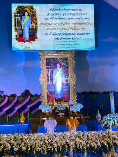 ไฟล์แนบ การประปาส่วนภูมิภาคสาขาพิจิตร เข้าร่วมกิจกรรมเฉลิมพระเกียรติสมเด็จพระนางเจ้าสิริกิติ์ พระบรมราชินีนารถ พระบรมราชชนีพันปีหลวงเนื่องในโอกาสวันเฉลิมพระชนมพรรษา 12 สิงหาคม 2568