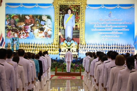 ไฟล์แนบ กปภ.สาขามหาสารคาม เข้าร่วมพิธีถวายเครื่องราชสักการะ วางพานพุ่ม และพิธีจุดเทียนถวายพระพรชัยมงคล เนื่องในโอกาสวันเฉลิมพระชนมพรรษา สมเด็จพระนางเจ้าสิริกิติ์ พระบรมราชินีนาถ พระบรมราชชนนีพันปีหลวง 12 สิงหาคม 2568