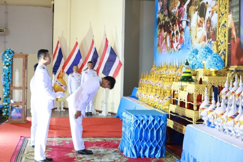 ไฟล์แนบ กปภ.สาขามหาสารคาม เข้าร่วมพิธีถวายเครื่องราชสักการะ วางพานพุ่ม และพิธีจุดเทียนถวายพระพรชัยมงคล เนื่องในโอกาสวันเฉลิมพระชนมพรรษา สมเด็จพระนางเจ้าสิริกิติ์ พระบรมราชินีนาถ พระบรมราชชนนีพันปีหลวง 12 สิงหาคม 2568