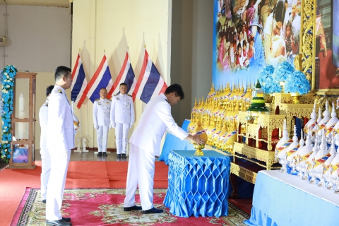 ไฟล์แนบ กปภ.สาขามหาสารคาม เข้าร่วมพิธีถวายเครื่องราชสักการะ วางพานพุ่ม และพิธีจุดเทียนถวายพระพรชัยมงคล เนื่องในโอกาสวันเฉลิมพระชนมพรรษา สมเด็จพระนางเจ้าสิริกิติ์ พระบรมราชินีนาถ พระบรมราชชนนีพันปีหลวง 12 สิงหาคม 2568
