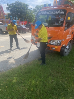 ไฟล์แนบ กปภ.สาขาธัญบุรี ร่วมกิจกรรมจิตอาสา "เราทำความดีด้วยหัวใจ" เนื่องในโอกาสวันเฉลิมพระชนมพรรษาสมเด็จพระนางเจ้าสิริกิติ์ พระบรมราชินีนาถ พระบรมราชชนนีพันปีหลวง 12 สิงหาคม 2568