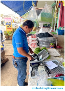 ไฟล์แนบ กปภ.สาขาขนอม ดำเนินการตรวจสอบคุณภาพน้ำประปา ณ ร้านพัฒนาการเกษตร และบ้านผู้ใช้น้ำเลขที่ 34/7 ม.3 ต.ขนอม ต.ขนอม อ.ขนอม จ.นครศรีธรรมราช 
