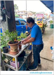 ไฟล์แนบ กปภ.สาขาขนอม ดำเนินการตรวจสอบคุณภาพน้ำประปา ณ ร้านพัฒนาการเกษตร และบ้านผู้ใช้น้ำเลขที่ 34/7 ม.3 ต.ขนอม ต.ขนอม อ.ขนอม จ.นครศรีธรรมราช 