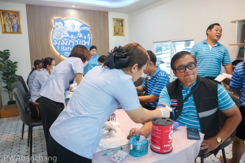 ไฟล์แนบ บุคคลากร กปภ.สาขาบ้านฉาง ตรวจสุขภาพประจำปี 2568