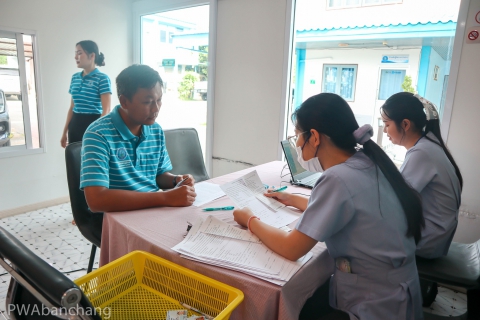 ไฟล์แนบ บุคคลากร กปภ.สาขาบ้านฉาง ตรวจสุขภาพประจำปี 2568