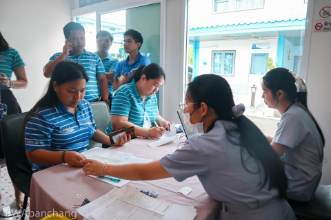ไฟล์แนบ บุคคลากร กปภ.สาขาบ้านฉาง ตรวจสุขภาพประจำปี 2568
