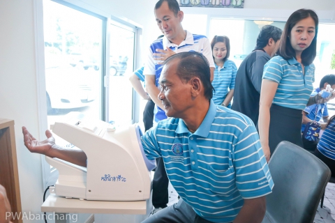 ไฟล์แนบ บุคคลากร กปภ.สาขาบ้านฉาง ตรวจสุขภาพประจำปี 2568