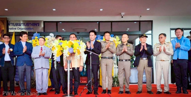 ไฟล์แนบ สร้างความสัมพันธ์ กปภ.สาขาบ้านฉาง ร่วมพิธีเปิดอาคาร อบต.มาบยางพร (แห่งใหม่)