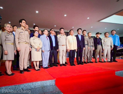 ไฟล์แนบ สร้างความสัมพันธ์ กปภ.สาขาบ้านฉาง ร่วมพิธีเปิดอาคาร อบต.มาบยางพร (แห่งใหม่)