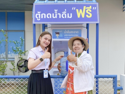 ไฟล์แนบ กปภ. บริการตู้กดน้ำดื่มสะอาดฟรี!! ยกระดับคุณภาพชีวิตที่ดีให้ประชาชน