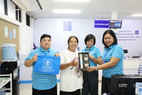 ไฟล์แนบ กปภ.ข.6 ร่วมกับ กปภ.สาขาชนบทจัดโคงการ Easy Scan เปลี่ยนเพื่อจ่าย