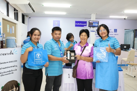 ไฟล์แนบ กปภ.ข.6 ร่วมกับ กปภ.สาขาชนบทจัดโคงการ Easy Scan เปลี่ยนเพื่อจ่าย
