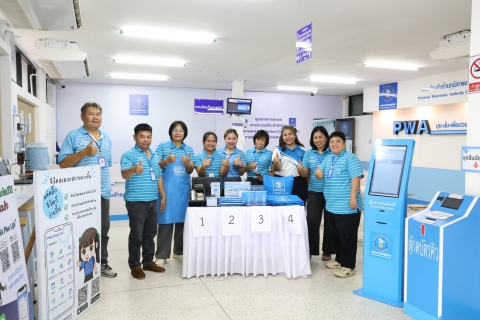 ไฟล์แนบ กปภ.ข.6 ร่วมกับ กปภ.สาขาชนบทจัดโคงการ Easy Scan เปลี่ยนเพื่อจ่าย