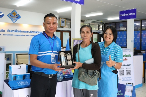 ไฟล์แนบ กปภ.ข.6 ร่วมกับ กปภ.สาขาชนบทจัดโคงการ Easy Scan เปลี่ยนเพื่อจ่าย