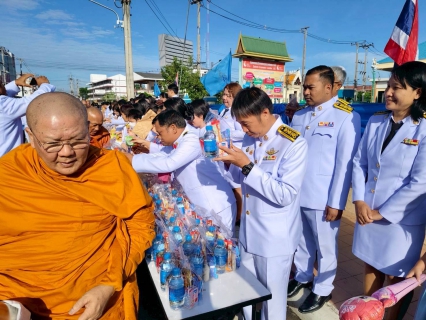 ไฟล์แนบ กปภ.สาขาพนัสนิคม ร่วมกิจกรรมเฉลิมพระเกียรติสมเด็จพระนางเจ้าสิริกิติ์ พระบรมราชินีนาถ พระบรมราชชนนีพันปีหลวง เนื่องในโอกาสวันเฉลิมพระชนมพรรษา ๑๒ สิงหาคม ๒๕๖๘