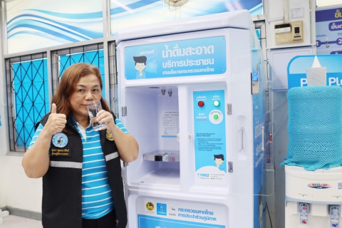 ไฟล์แนบ กปภ.สาขาชลบุรี (พ) เปิดให้บริการตู้น้ำดื่มสะอาด พร้อมบริการประชาชน