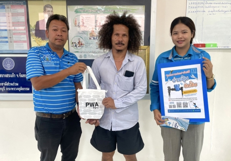 ไฟล์แนบ กปภ.สาขาขลุง จัดกิจกรรมประปาจัดให้ "จ่ายปุ๊บ ติดปั๊บ" ตามโครงการ "มุ่งมั่นเพื่อปวงชน เติมใจให้กัน" ครั้งที่ 7/2568 ณ อบต.บางสระเก้า ต.บางสระเก้า อ.แหลมสิงห์ จ.จันทบุรี