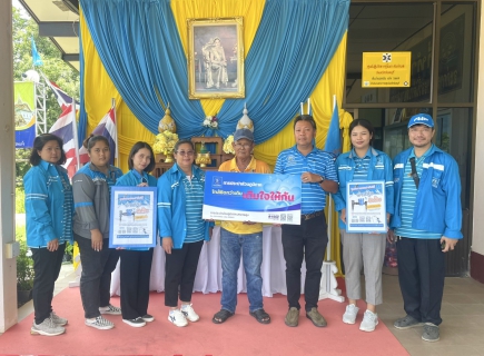 ไฟล์แนบ กปภ.สาขาขลุง จัดกิจกรรมประปาจัดให้ "จ่ายปุ๊บ ติดปั๊บ" ตามโครงการ "มุ่งมั่นเพื่อปวงชน เติมใจให้กัน" ครั้งที่ 7/2568 ณ อบต.บางสระเก้า ต.บางสระเก้า อ.แหลมสิงห์ จ.จันทบุรี