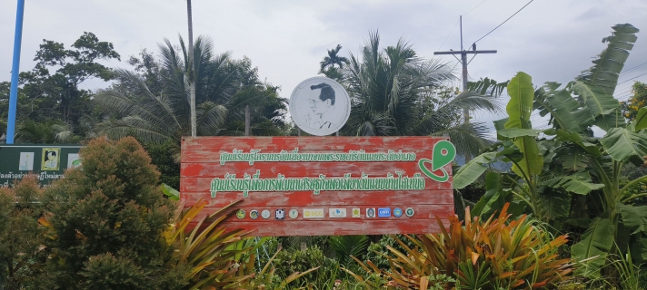ไฟล์แนบ กปภ.สาขาภูเก็ต เข้าร่วมโครงการสร้างการรับรู้ในการบริหารจัดการทรัพยากรน้ำระดับลุ่มน้ำ ในพื้นที่ลุ่มน้ำภาคใต้ฝั่งตะวันตก
