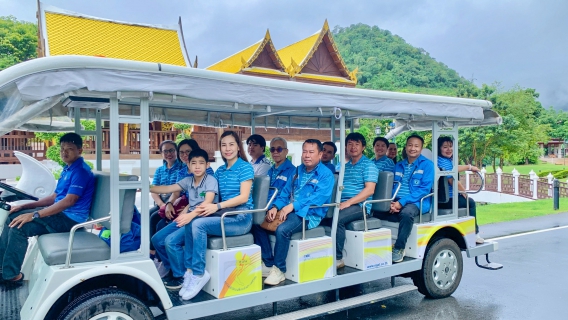 ไฟล์แนบ โครงการศึกษาดูงาน ปี 2568