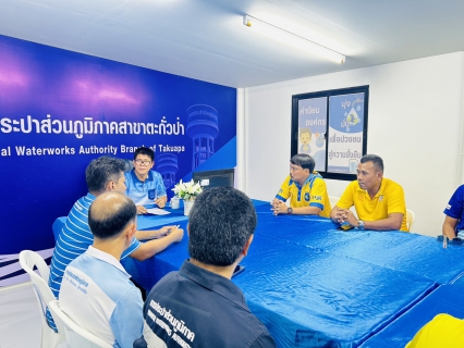 ไฟล์แนบ การประปาส่วนภูมิภาคสาขาตะกั่วป่า ร่วมกับ งานบำรุงรักษา กองระบบผลิตและควบคุมคุณภาพน้ำ กปภ.ข.4 