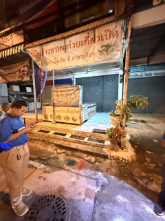 ไฟล์แนบ กปภ.สาขาขอนแก่น(พ) จัดกิจกรรม Active Leak Control. เดินหาท่อเเตกรั่ว มุ่งลดน้ำสูญเสีย รักษาทรัพยากรน้ำ เพื่อเป้าหมายองค์กร 