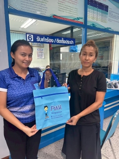 ไฟล์แนบ การประปาส่วนภูมิภาคสาขาบางสะพาน จัดกิจกรรม โครงการ  ขอ จ่าย แจก 