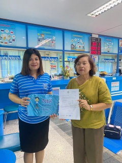 ไฟล์แนบ การประปาส่วนภูมิภาคสาขาบางสะพาน จัดกิจกรรม โครงการ  ขอ จ่าย แจก 