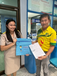 ไฟล์แนบ การประปาส่วนภูมิภาคสาขาบางสะพาน จัดกิจกรรม โครงการ  ขอ จ่าย แจก 