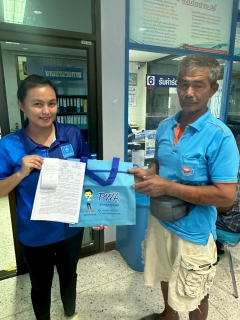 ไฟล์แนบ การประปาส่วนภูมิภาคสาขาบางสะพาน จัดกิจกรรม โครงการ  ขอ จ่าย แจก 