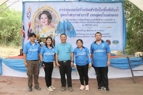ไฟล์แนบ กปภ.ข.3 ร่วมกับ กปภ.สาขาสมุทรสาคร (ชั้นพิเศษ) สาขาสวนผึ้ง สาขาราชบุรี และสาขานครปฐม จัดนิทรรศการด้านการบริหารจัดการน้ำและการอนุรักษ์ ณ บริเวณพื้นที่อ่างเก็บน้ำห้วยมะหาด