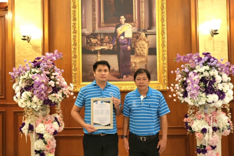 ไฟล์แนบ กปภ.ข.3 ร่วมงานวันประปาวิวัฒน์ ประจำปี 2568 