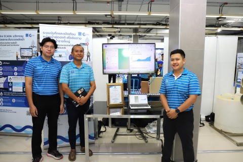 ไฟล์แนบ กปภ.ข.10 เข้าร่วมงาน วันประปาวิวัฒน์ ประจำปี 2568