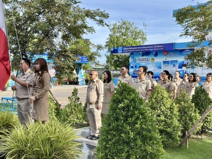 ไฟล์แนบ กปภ.สาขาสมุทรสาคร (พ) จัดกิจกรรมเคารพธงชาติและร้องเพลงชาติไทย