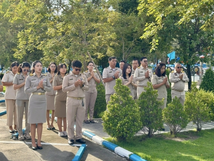 ไฟล์แนบ กปภ.สาขาสมุทรสาคร (พ) จัดกิจกรรมเคารพธงชาติและร้องเพลงชาติไทย