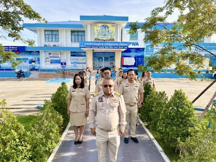 ไฟล์แนบ กปภ.สาขาสมุทรสาคร (พ) จัดกิจกรรมเคารพธงชาติและร้องเพลงชาติไทย